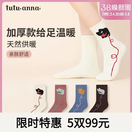 tutuanna秋冬季女士袜子 加厚保暖中筒袜纯色印花日系百搭短袜女商品大图