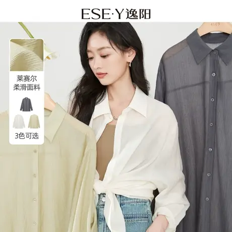 逸阳莱赛尔法式衬衣女装2024春装新款宽松通勤显瘦白衬衫长袖上衣商品大图