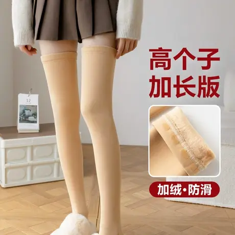 肉色长筒袜子女过膝护漆盖冬天加厚加绒丝袜肤色光腿神器半截高桶商品大图