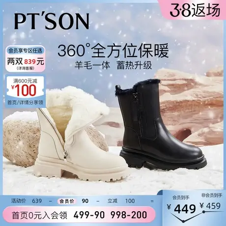 百田森头层牛皮毛一体雪地靴女款秋冬通勤女鞋加绒厚底短靴保暖鞋图片
