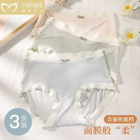 美思无痕内裤女桑蚕丝抗菌裆中腰透气夏季薄款不夹臀女士三角短裤商品大图