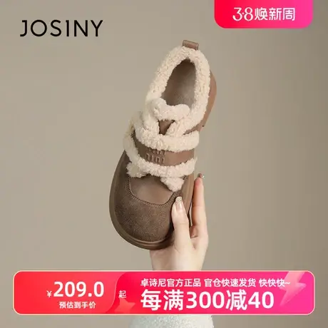 东北大棉鞋女卓诗尼2023冬新款加绒加厚乐福鞋女南方女人哈尔滨鞋商品大图