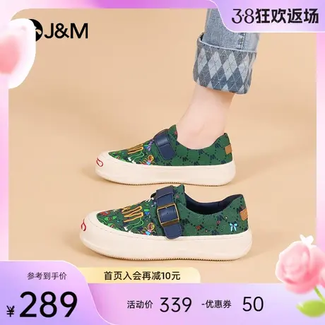 快乐玛丽松糕鞋2024春季新款潮流百搭印花一脚蹬厚底增高乐福鞋女图片