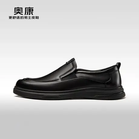 奥康男鞋2023秋季新款低帮商务休闲皮鞋男真皮一脚蹬舒适皮鞋商品大图