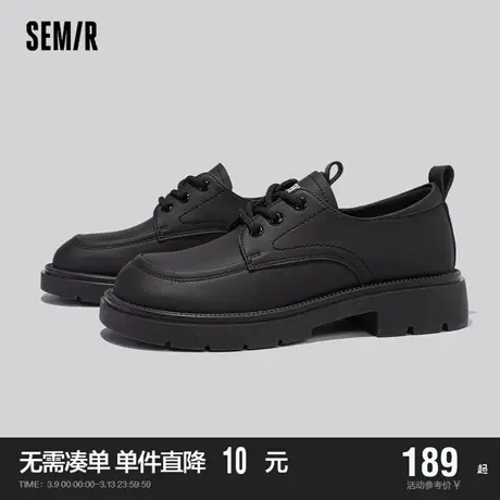 Semir女鞋单鞋女2024新款春秋季女士通勤小皮鞋英伦风复古乐福鞋商品大图
