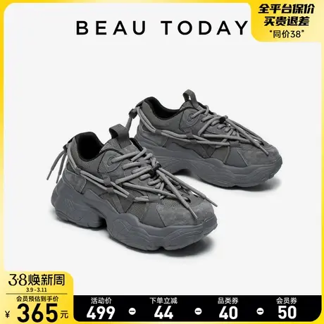 【明星同款】BeauToday厚底老爹鞋女春季增高休闲鞋灰色运动鞋女图片