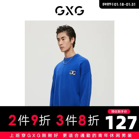 【羊毛】GXG男装商场同款经典蓝色系列宝蓝色低领毛衫22年冬季商品大图