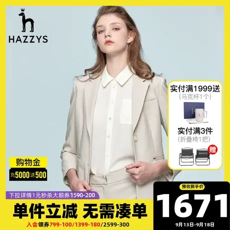 Hazzys哈吉斯黑色修身单西女士新款通勤西装外套春秋季休闲西服图片