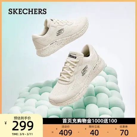 Skechers斯凯奇女鞋轻质清新舒适运动鞋男女同款鞋专业跑步鞋春秋图片