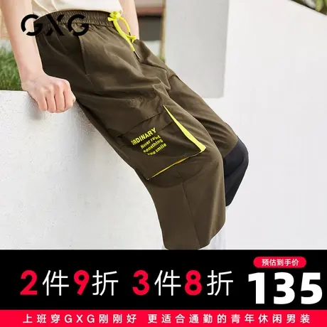【新款】GXG男装 2021夏咖色宽松拼接休闲裤男士休闲裤10C102009C商品大图