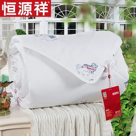 恒源祥家纺全棉混合羊毛被保暖加厚绣花被子被芯棉被单双人秋冬被图片