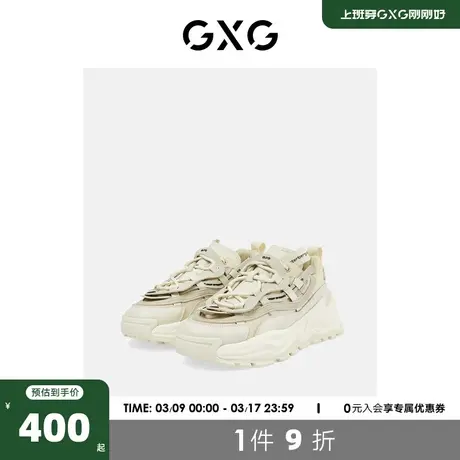 GXG奥莱 22年男鞋厚底老爹鞋男潮流高街增高鞋子男潮鞋休闲运动鞋商品大图