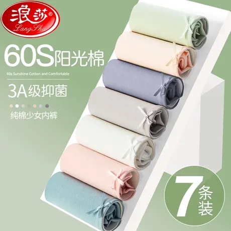 无痕内裤女士抗菌纯棉裆不夹臀2024新款全棉中腰透气少女生三角裤商品大图