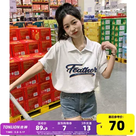 唐狮短袖polo衫女2024夏季新款白色t恤宽松百搭别致打底上衣潮流商品大图