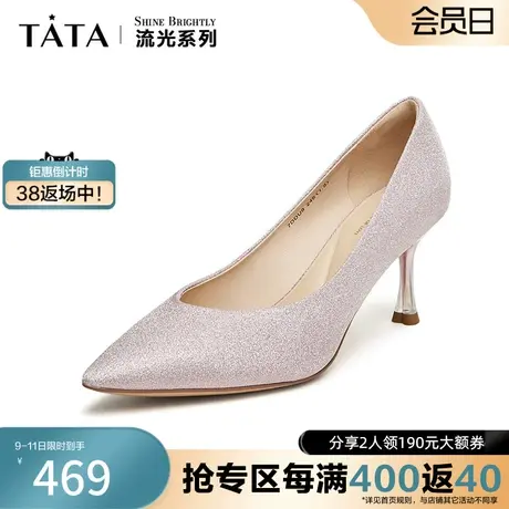 Tata他她法式气质高跟鞋女优雅晚宴细闪浅口单鞋2025夏新7DDU9AQ4图片