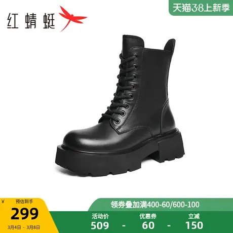 红蜻蜓时尚厚底马丁靴2023秋冬新款英伦风增高短靴真皮百搭烟筒靴图片