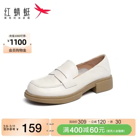 红蜻蜓法式乐福鞋女冬季新款女鞋英伦复古单鞋简约粗跟小皮鞋百搭图片