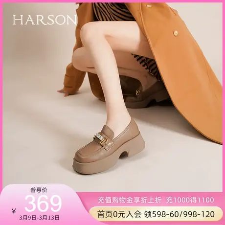 哈森秋季商场同款圆头休闲厚底乐福鞋深口单鞋小皮鞋HL224403商品大图
