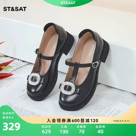 星期六法式玛丽珍单鞋春秋新款装饰水钻厚底JK女鞋SS31111128图片