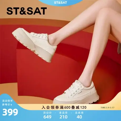 星期六纯色厚底增高百搭休闲鞋女2024春季新款圆头系带舒适小白鞋商品大图