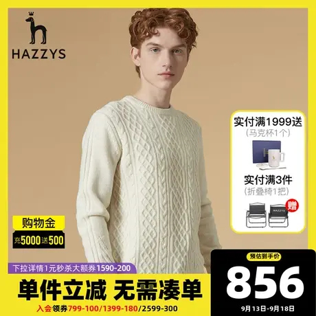 Hazzys哈吉斯秋冬新款男士休闲圆领羊毛衫商务男装毛衣韩版潮上衣图片
