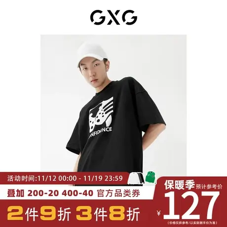 GXG男装[新尚]2023年春季新品商场同款新年胶囊系列简约短袖商品大图