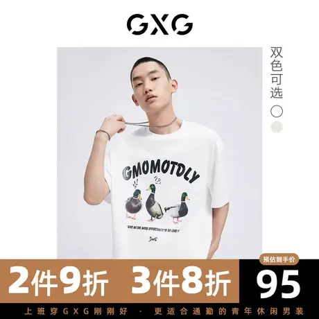 GXG男装 夏季时尚休闲青年经典印花圆领短袖T恤10D1440603B商品大图