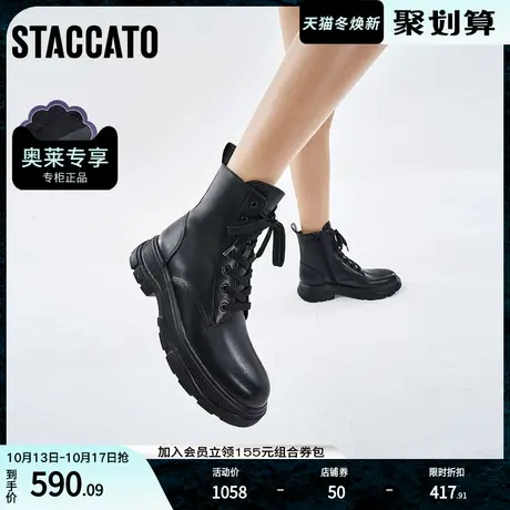 思加图冬季新款时尚侧拉链马丁靴短筒靴厚底靴女皮靴9W314DD1图片