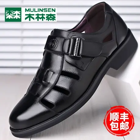 木林森男鞋2023夏季新款镂空透气商务休闲皮鞋男真皮爸爸皮凉鞋男商品大图