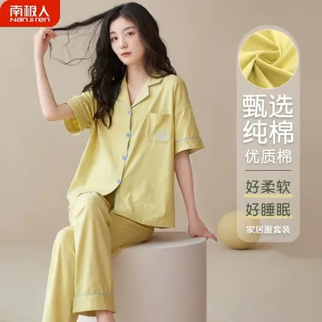 睡衣女款夏天夏季纯棉短袖长裤女士套装雅静家居服夏款2023年新款商品大图