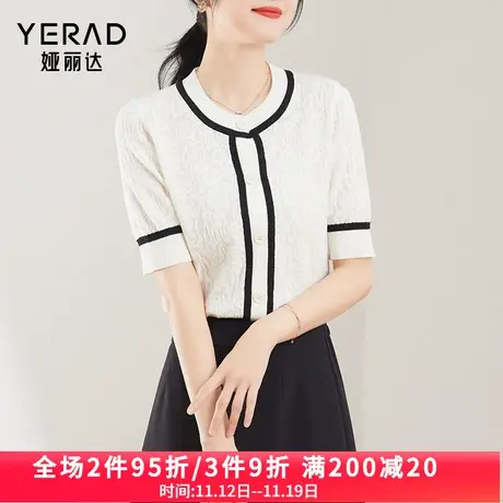 娅丽达女装短袖针织衫女2023年秋季新款法式小众提花白色针织T恤图片