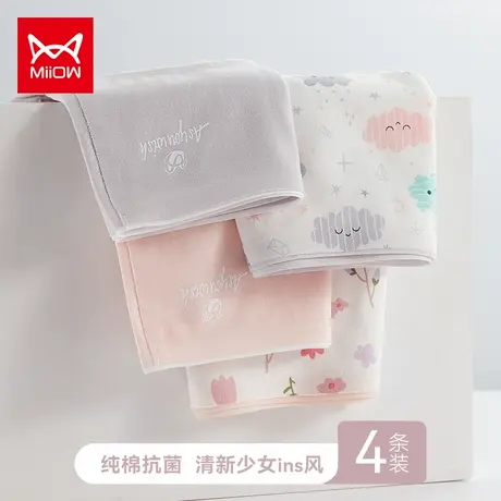 猫人女士内裤女纯棉抗菌全棉裆夏季薄款透气无痕中腰少女生三角裤图片