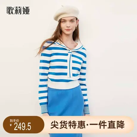 【歌莉娅奥莱】休闲针织衫冬季海军领条纹撞色套头毛衫1ANJ5J500图片