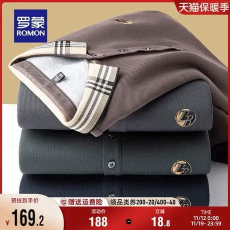 【加绒保暖+含桑蚕丝】罗蒙男士抗菌长袖T恤2023秋冬新款POLO衫男商品大图