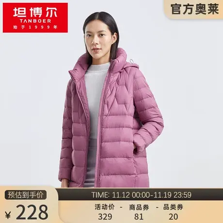 奥莱特价坦博尔羽绒服女中长款便携可拆卸帽时尚保暖外套TB210536图片
