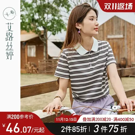艾路丝婷条纹polo衫女短袖2023夏季新款正肩宽松显瘦气质带领上衣图片
