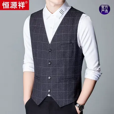 恒源祥背心男春秋季新款休闲宽松西服背心中年男士商务免烫坎肩潮商品大图