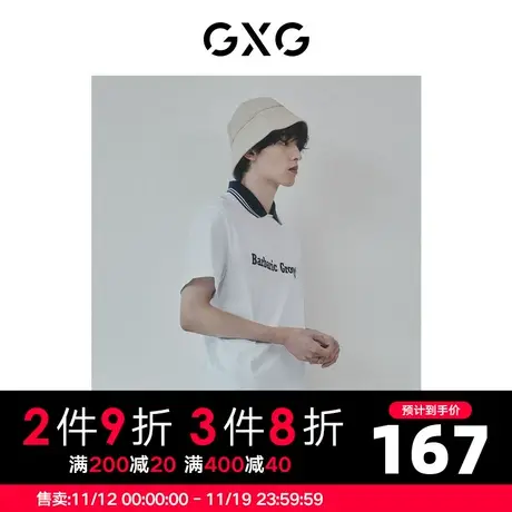 GXG男装  零压T花卉系列白色凉感短袖T恤时尚 2023年夏季图片