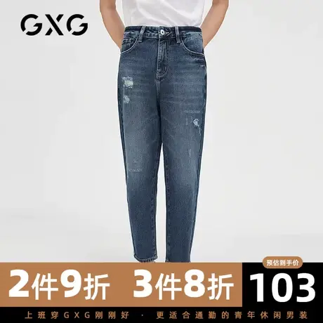 【新款】GXG男装 夏季时尚百搭男牛仔裤GHC105002B商品大图