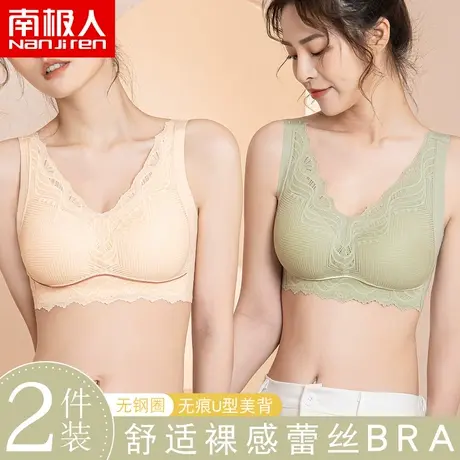 无痕内衣女小胸聚拢2021年新款爆款背心式运动文胸罩收副乳防下垂图片
