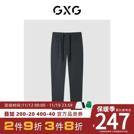 GXG男装[新尚] 秋季新品商场同款城市观星者系列休闲裤图片