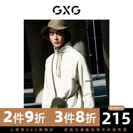 GXG男装 秋季灰绿色分割设计半开襟男士卫衣户外10D1310963G商品大图