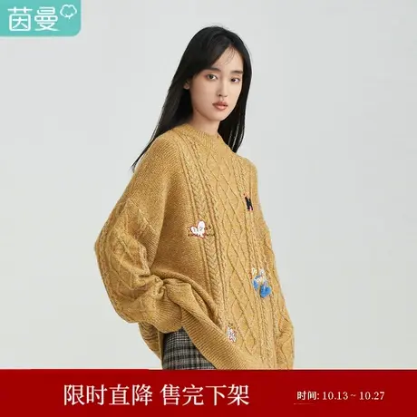 【商场同款】茵曼麻花女2023年冬季新款刺绣菱格宽松套头针织毛衣图片