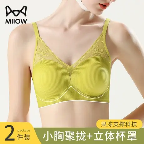 猫人内衣女小胸聚拢夏季薄款大胸收副乳防下垂无痕美背性感文胸罩图片