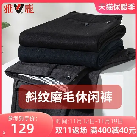 雅鹿裤子男士春秋季新款宽松直筒休闲裤百搭中年爸爸斜纹磨毛西裤商品大图