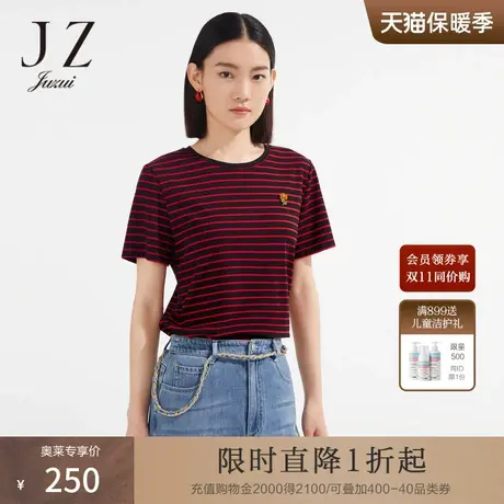 JZ玖姿撞色条纹牛奶肌T恤女装2022夏季新款休闲弹力立体小花上衣商品大图
