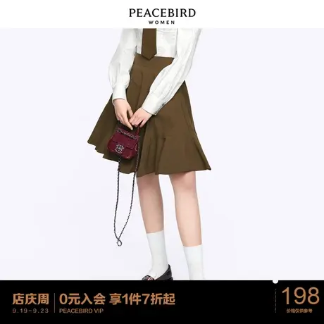 太平鸟气质流行春秋年新款不规则半裙A1GFC1655图片