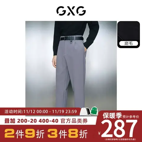 【龚俊心选】GXG男装[新尚]多色加厚宽松锥形休闲西裤长裤休闲裤图片
