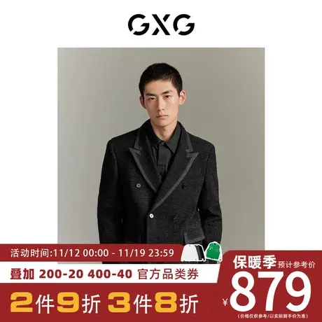【龚俊心选】GXG男装[新尚]城市小香风含羊毛时尚单西西装外套图片