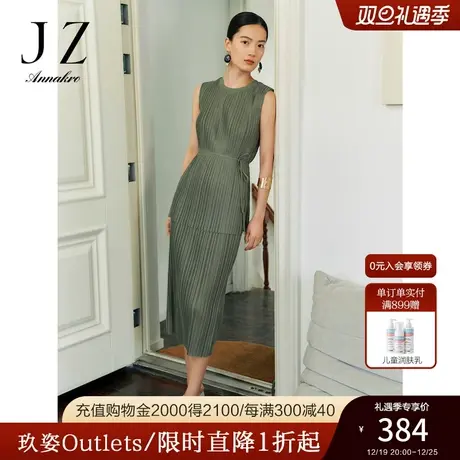 玖姿安娜蔻三宅风休闲气质褶皱半身裙女装2023夏新款优雅裙子绿色图片